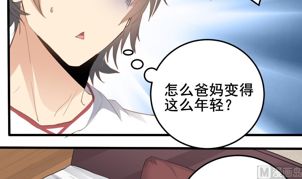 小尸妹韩漫全集-第125话 拜访尸门无删减无遮挡章节图片 