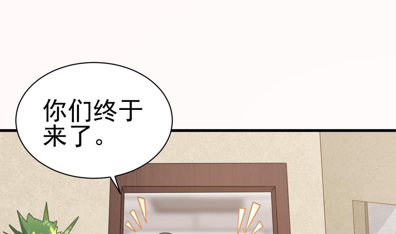 小尸妹韩漫全集-第125话 拜访尸门无删减无遮挡章节图片 