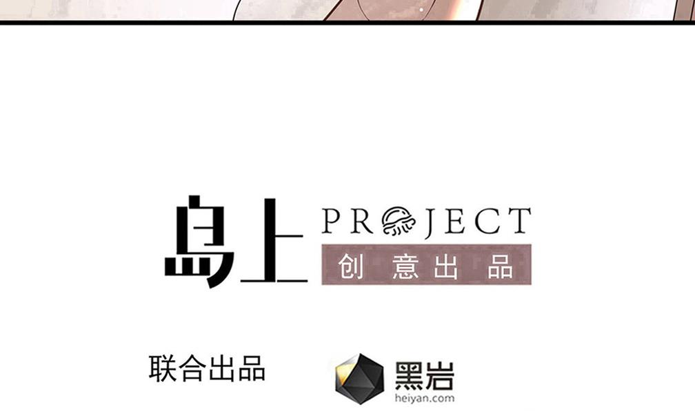 小尸妹韩漫全集-第125话 拜访尸门无删减无遮挡章节图片 