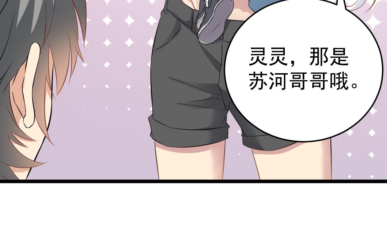小尸妹韩漫全集-第125话 拜访尸门无删减无遮挡章节图片 