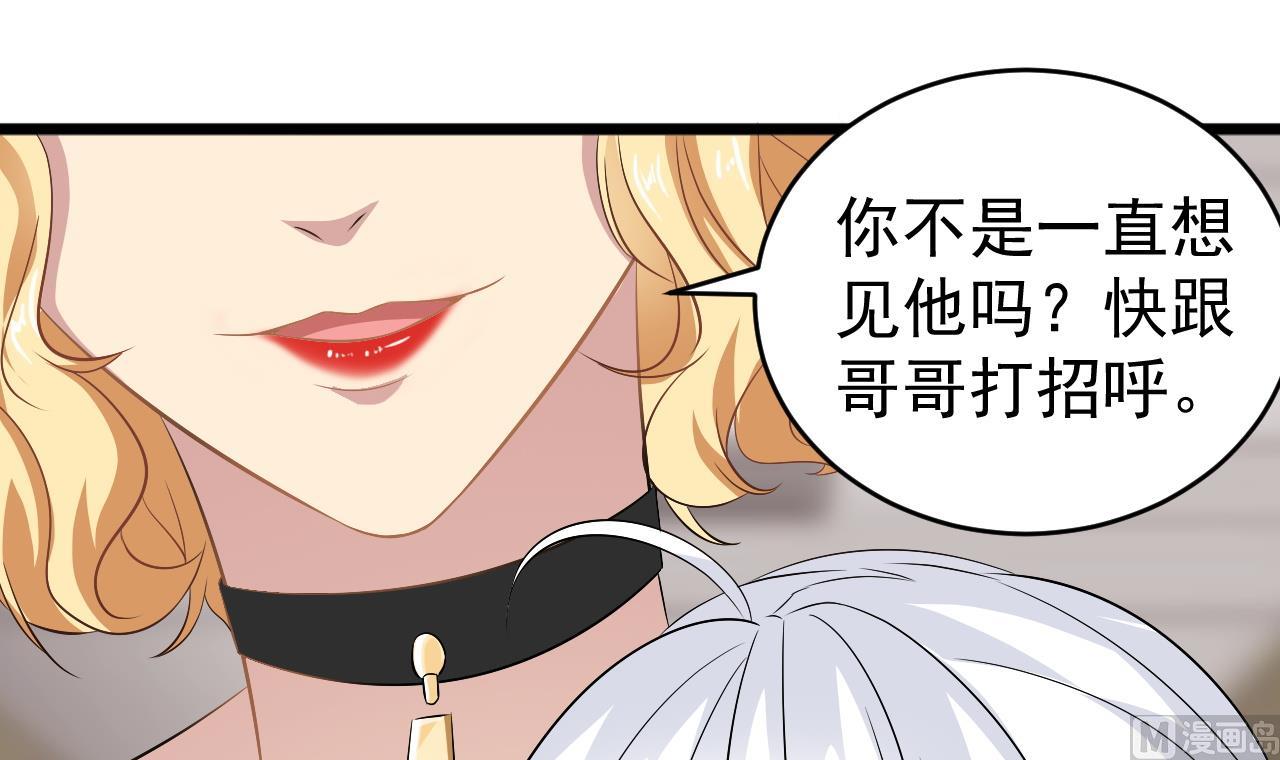小尸妹韩漫全集-第125话 拜访尸门无删减无遮挡章节图片 