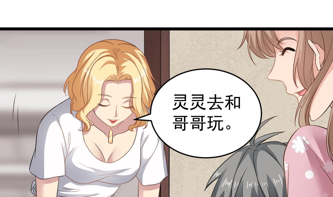 小尸妹韩漫全集-第125话 拜访尸门无删减无遮挡章节图片 