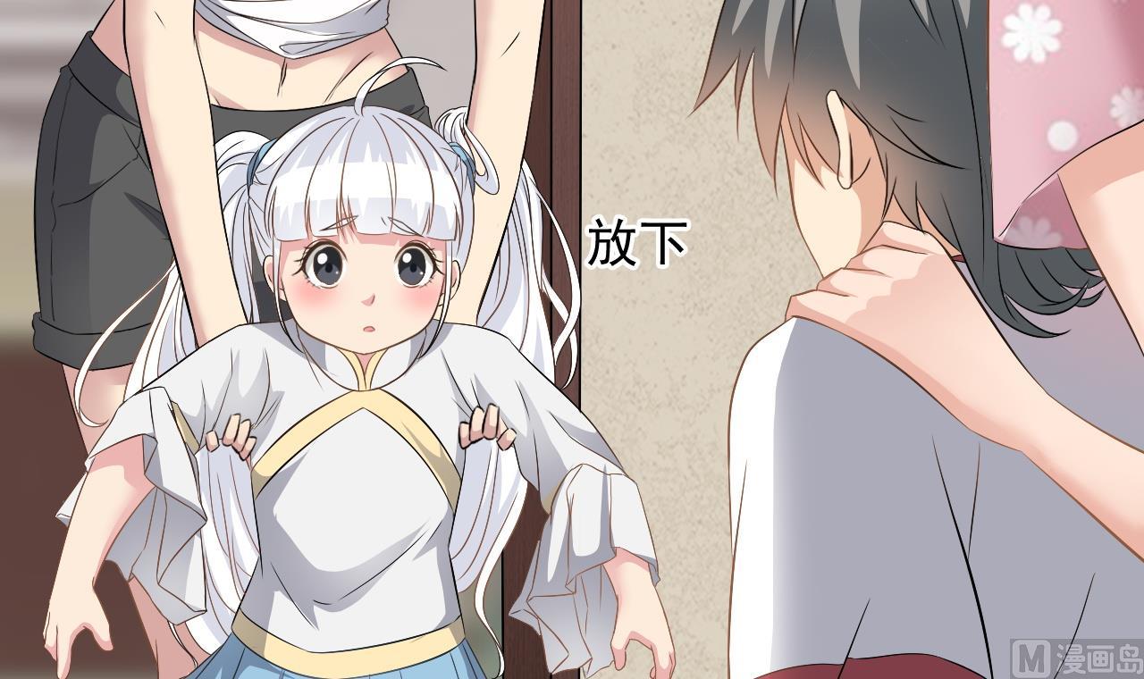小尸妹韩漫全集-第125话 拜访尸门无删减无遮挡章节图片 
