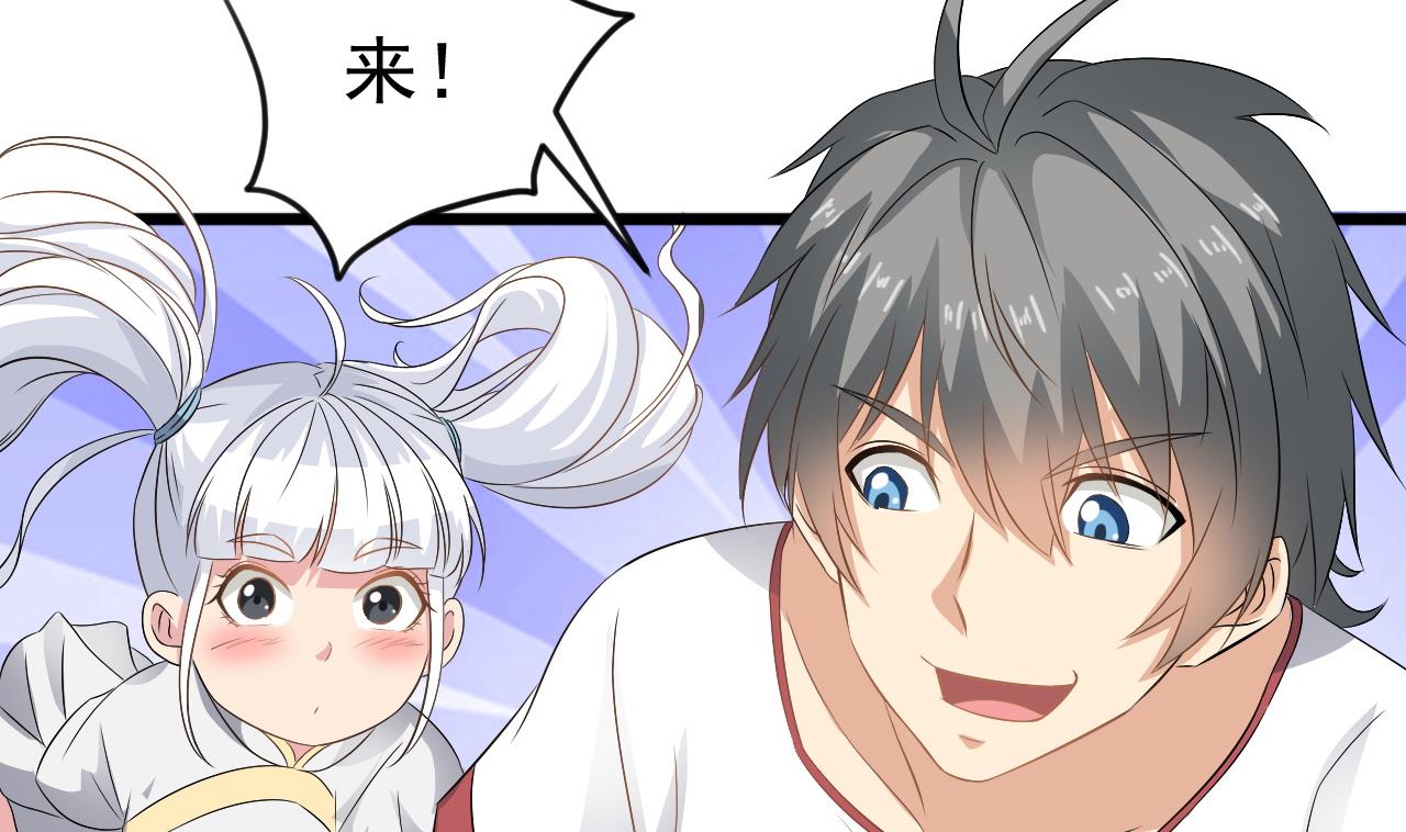 小尸妹韩漫全集-第125话 拜访尸门无删减无遮挡章节图片 