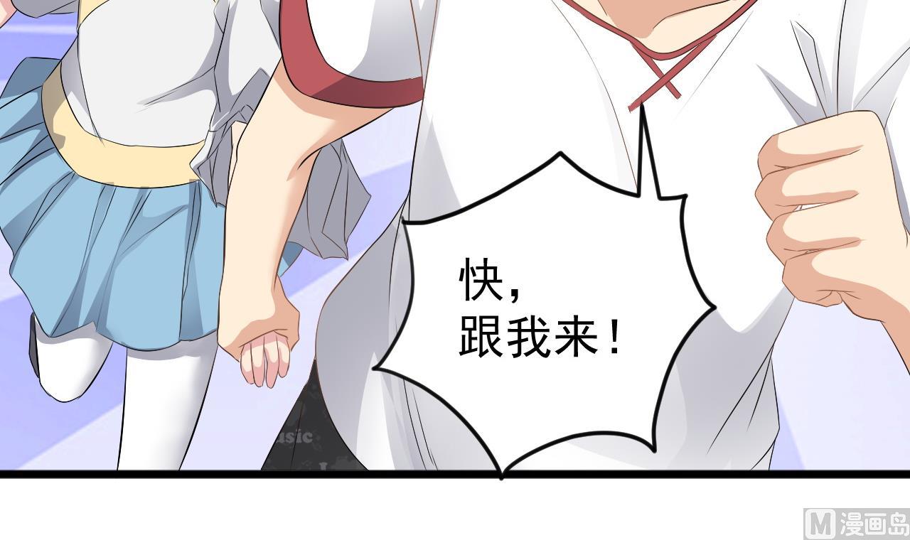 小尸妹韩漫全集-第125话 拜访尸门无删减无遮挡章节图片 
