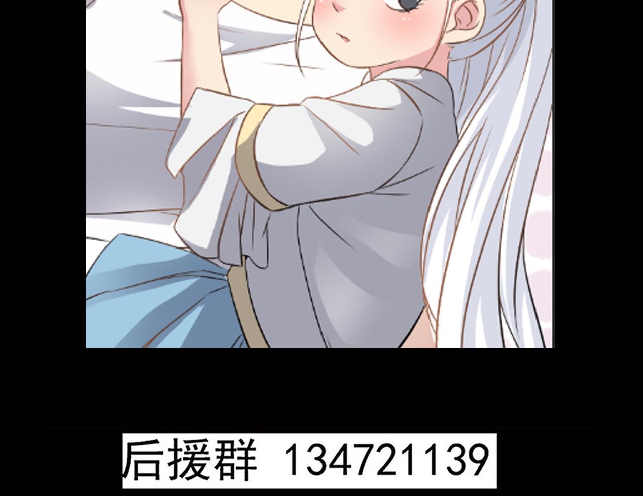 小尸妹韩漫全集-第125话 拜访尸门无删减无遮挡章节图片 