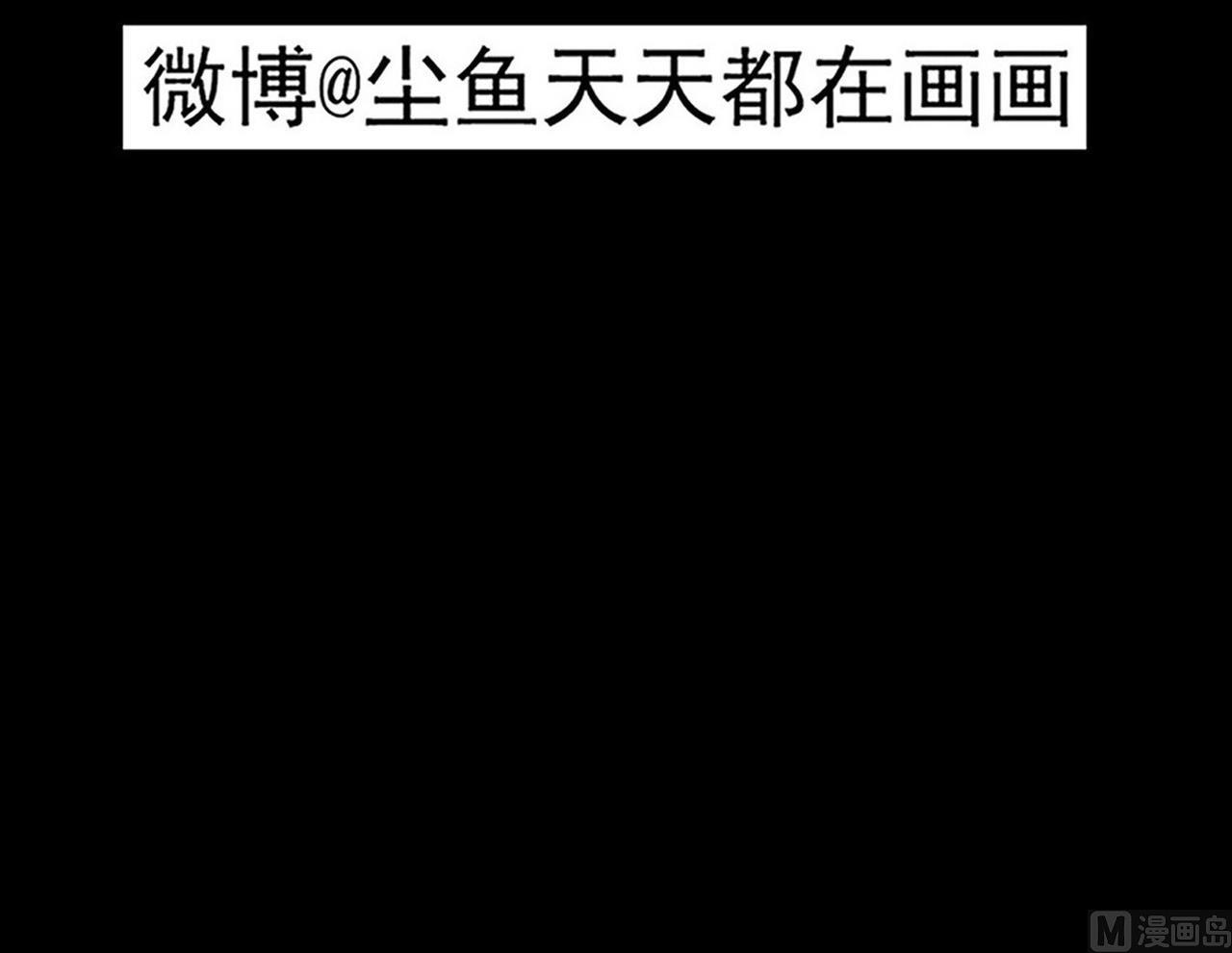 小尸妹韩漫全集-第125话 拜访尸门无删减无遮挡章节图片 