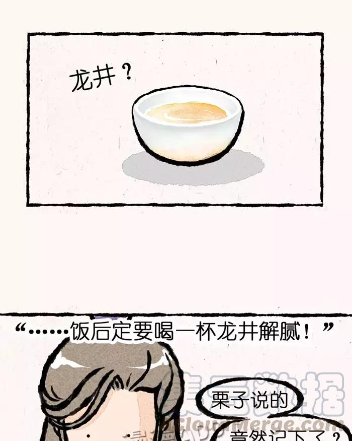 小王爷看开点韩漫全集-第1话 小王爷请息怒无删减无遮挡章节图片 