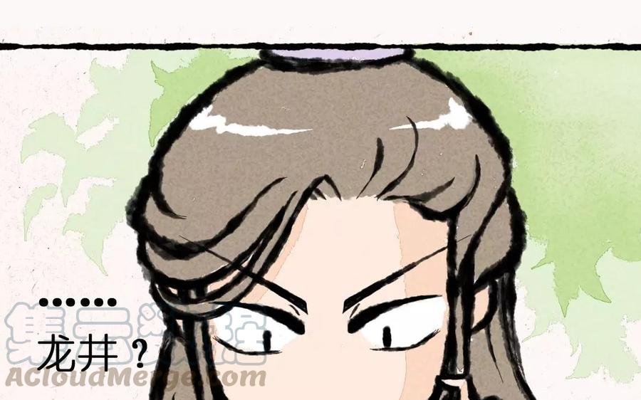 小王爷看开点韩漫全集-第2话 贴心小栗子无删减无遮挡章节图片 