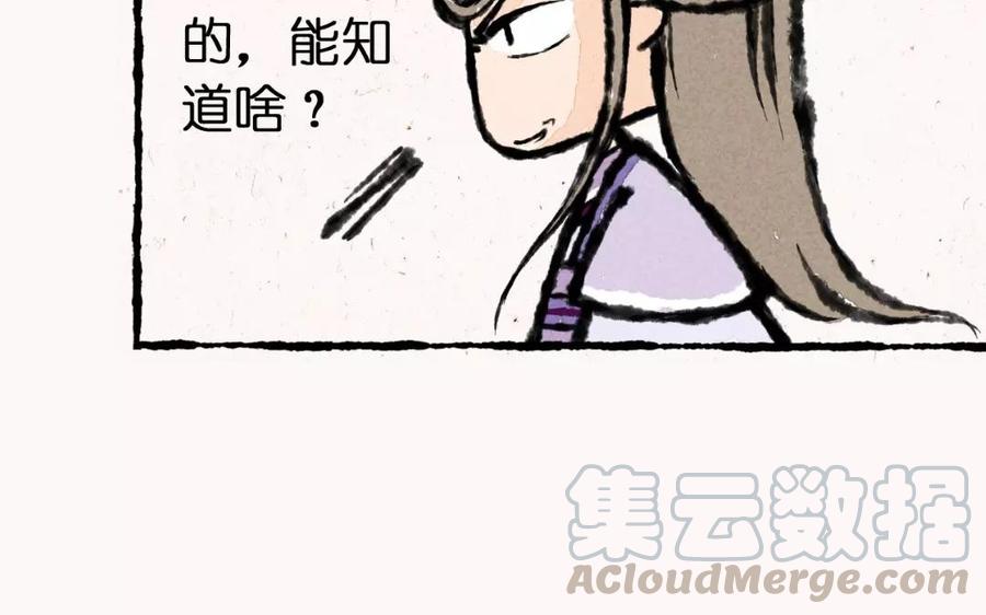 小王爷看开点韩漫全集-第2话 贴心小栗子无删减无遮挡章节图片 