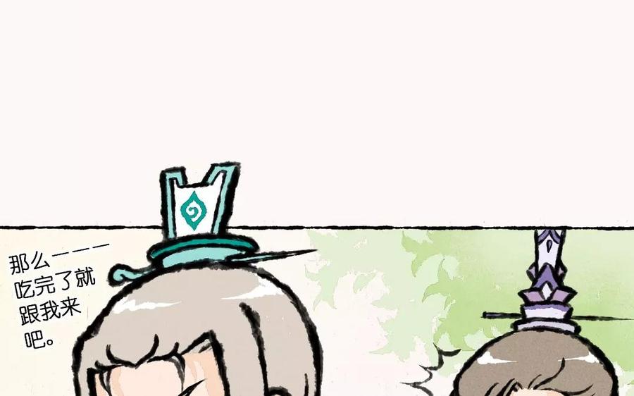 小王爷看开点韩漫全集-第2话 贴心小栗子无删减无遮挡章节图片 