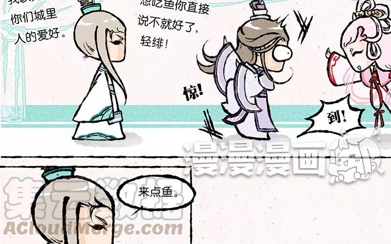 小王爷看开点韩漫全集-第11话 你管这样叫“穷”？无删减无遮挡章节图片 