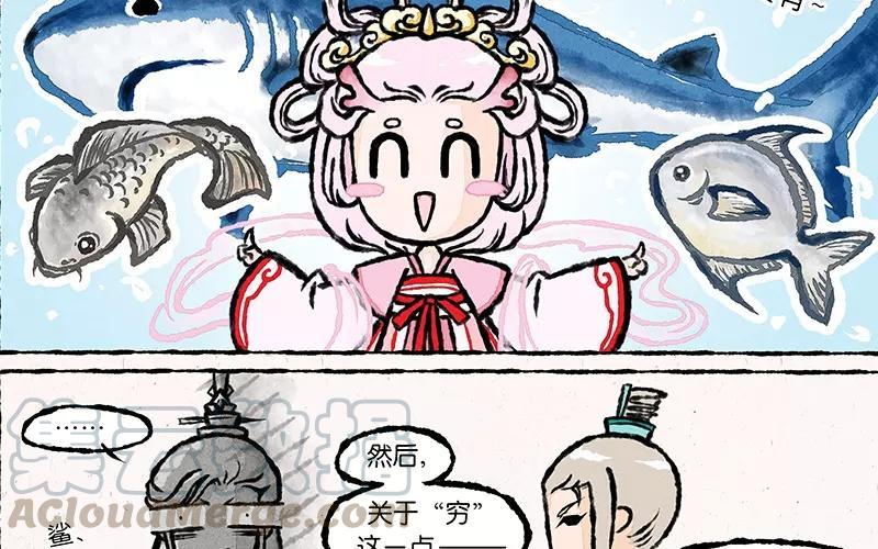 小王爷看开点韩漫全集-第11话 你管这样叫“穷”？无删减无遮挡章节图片 