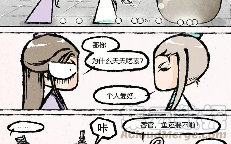 小王爷看开点韩漫全集-第11话 你管这样叫“穷”？无删减无遮挡章节图片 