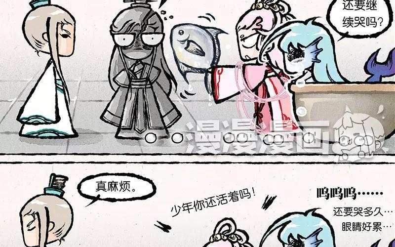 小王爷看开点韩漫全集-第11话 你管这样叫“穷”？无删减无遮挡章节图片 