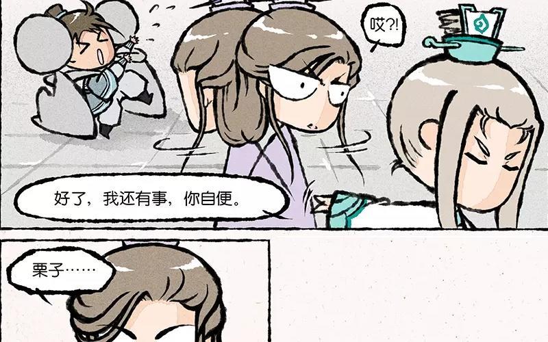 小王爷看开点韩漫全集-第11话 你管这样叫“穷”？无删减无遮挡章节图片 