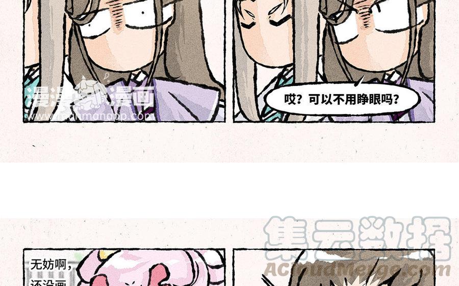 小王爷看开点韩漫全集-第101话 双人肖像画！无删减无遮挡章节图片 