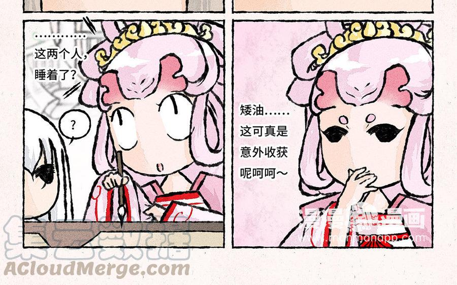 小王爷看开点韩漫全集-第101话 双人肖像画！无删减无遮挡章节图片 