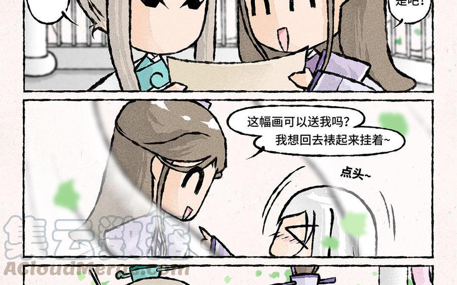 小王爷看开点韩漫全集-第101话 双人肖像画！无删减无遮挡章节图片 