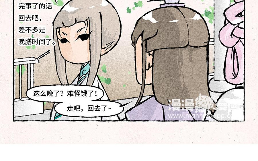 小王爷看开点韩漫全集-第101话 双人肖像画！无删减无遮挡章节图片 