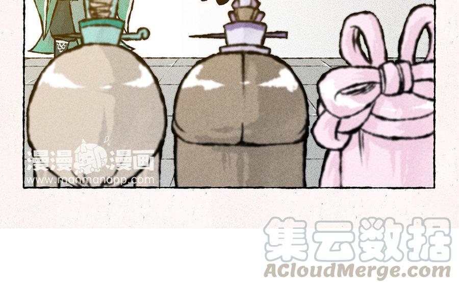 小王爷看开点韩漫全集-第101话 双人肖像画！无删减无遮挡章节图片 