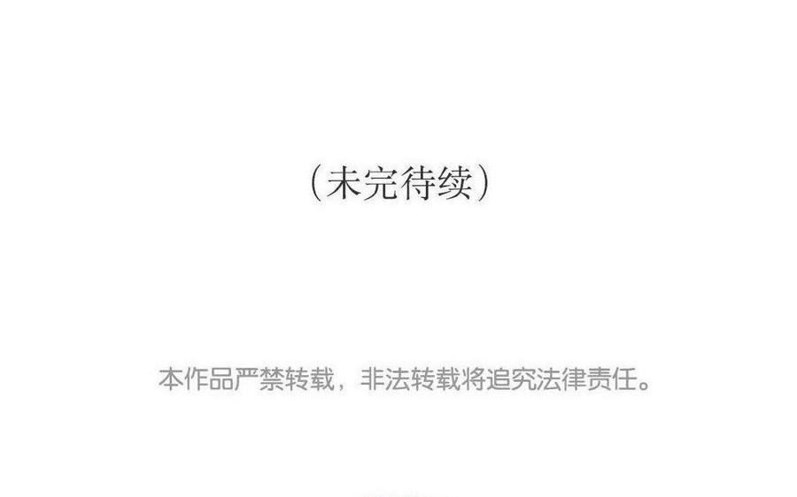小王爷看开点韩漫全集-第101话 双人肖像画！无删减无遮挡章节图片 