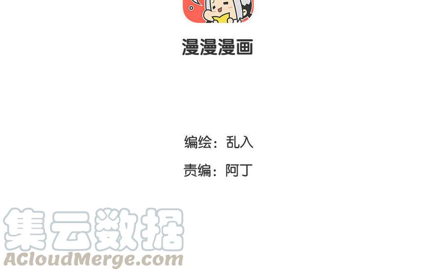 小王爷看开点韩漫全集-第101话 双人肖像画！无删减无遮挡章节图片 