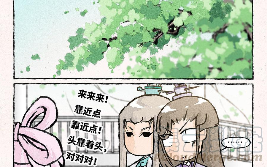 小王爷看开点韩漫全集-第101话 双人肖像画！无删减无遮挡章节图片 
