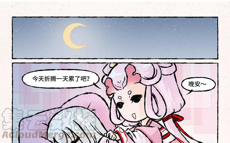 小王爷看开点韩漫全集-第102话 不赔？请家长！无删减无遮挡章节图片 