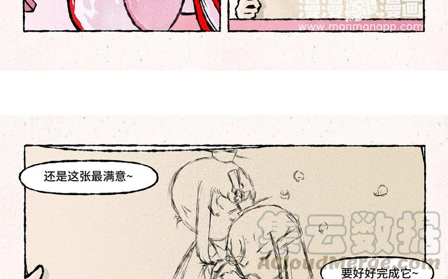 小王爷看开点韩漫全集-第102话 不赔？请家长！无删减无遮挡章节图片 
