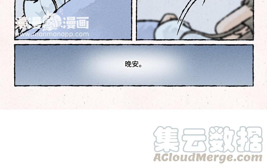小王爷看开点韩漫全集-第102话 不赔？请家长！无删减无遮挡章节图片 
