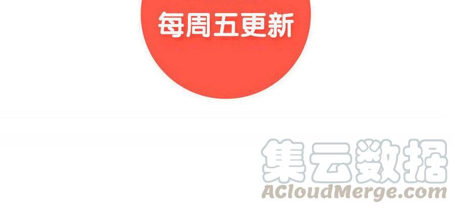 小王爷看开点韩漫全集-第102话 不赔？请家长！无删减无遮挡章节图片 