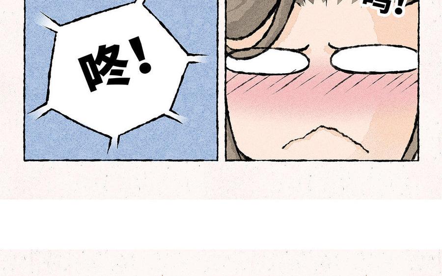 小王爷看开点韩漫全集-第103话 叫哥哥无删减无遮挡章节图片 