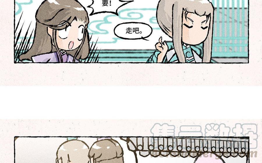 小王爷看开点韩漫全集-第104话 喜欢你啊无删减无遮挡章节图片 