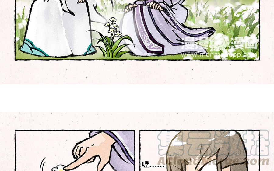 小王爷看开点韩漫全集-第105话 你咬我？！无删减无遮挡章节图片 