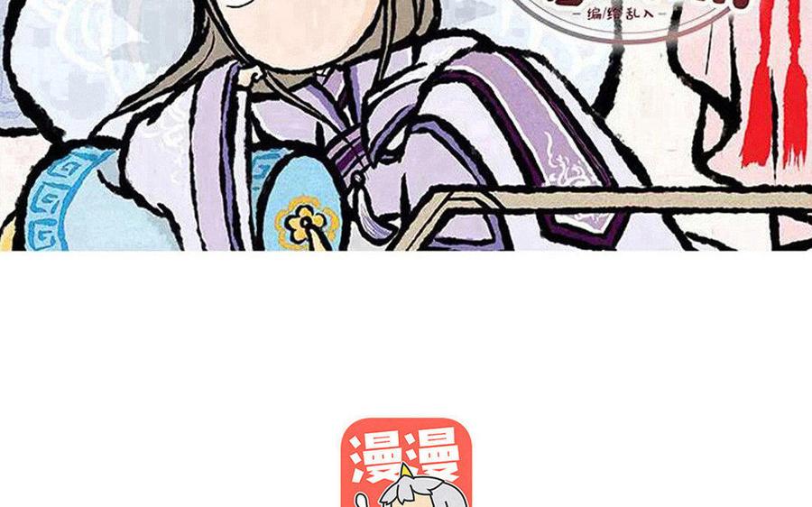 小王爷看开点韩漫全集-第105话 你咬我？！无删减无遮挡章节图片 