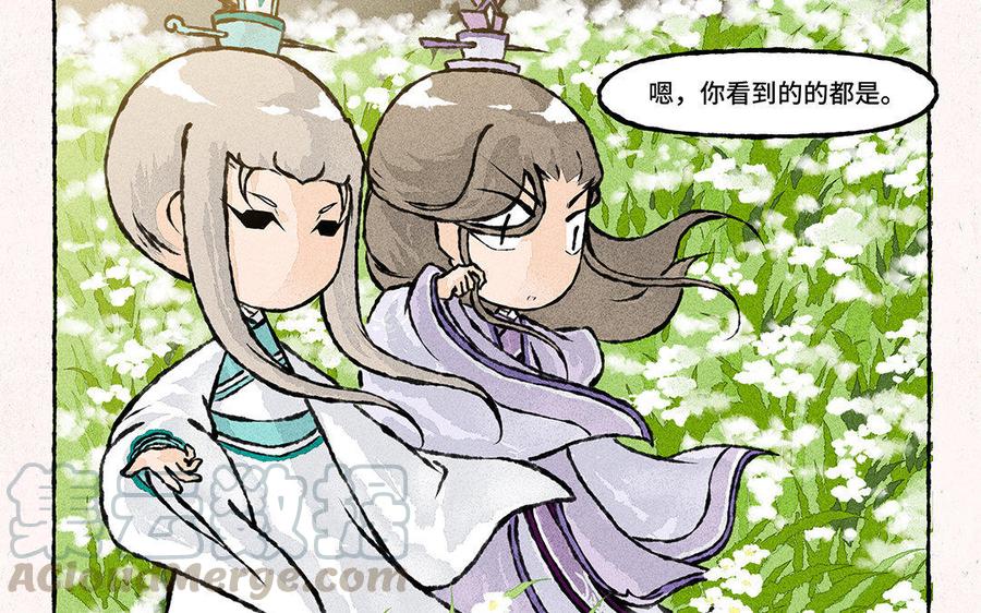 小王爷看开点韩漫全集-第105话 你咬我？！无删减无遮挡章节图片 