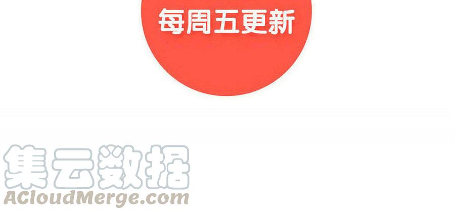小王爷看开点韩漫全集-第107话 住宿的问题？无删减无遮挡章节图片 