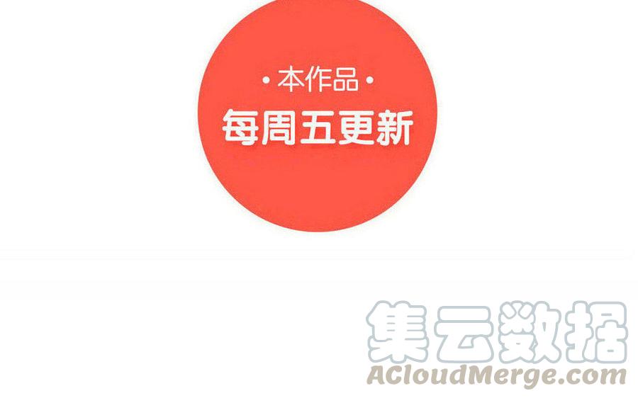 小王爷看开点韩漫全集-第109话 同床共枕？无删减无遮挡章节图片 