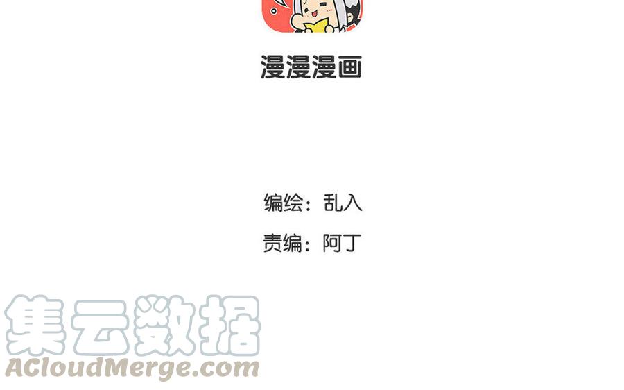小王爷看开点韩漫全集-第109话 同床共枕？无删减无遮挡章节图片 
