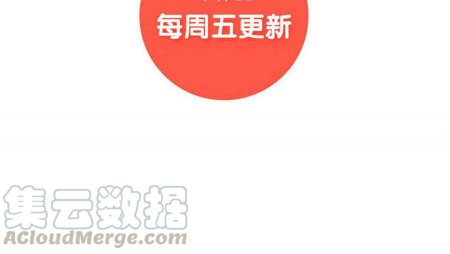 小王爷看开点韩漫全集-第110话 不作死就不会死无删减无遮挡章节图片 