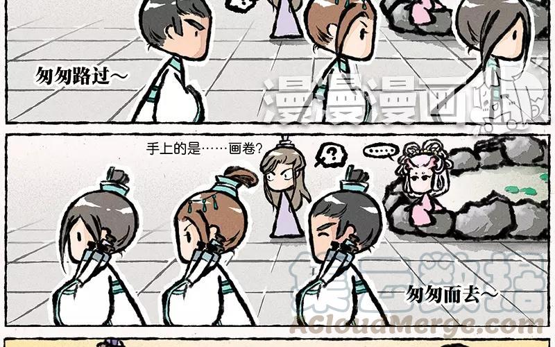 小王爷看开点韩漫全集-第12话 猜什么猜，我自己查去！无删减无遮挡章节图片 