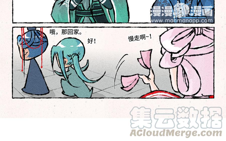 小王爷看开点韩漫全集-第111话 十万个为什么无删减无遮挡章节图片 