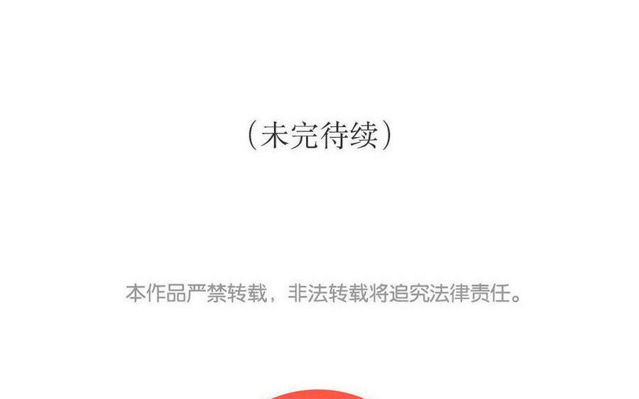 小王爷看开点韩漫全集-第111话 十万个为什么无删减无遮挡章节图片 