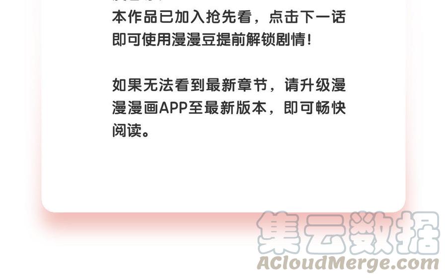 小王爷看开点韩漫全集-第111话 十万个为什么无删减无遮挡章节图片 
