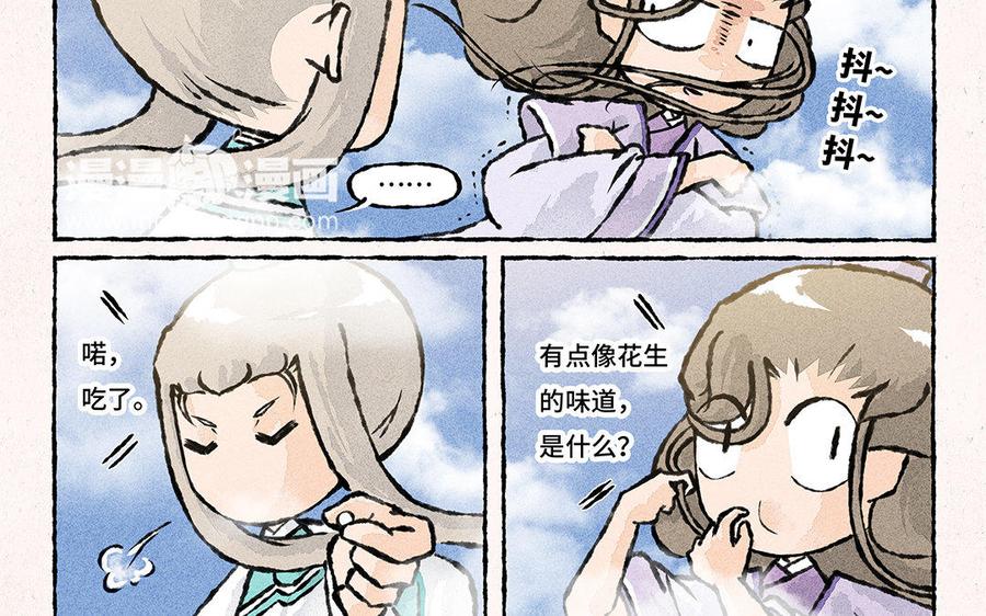 小王爷看开点韩漫全集-第112话 传说中的腾云驾雾无删减无遮挡章节图片 