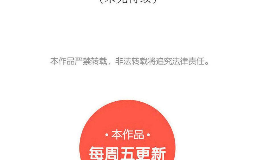 小王爷看开点韩漫全集-第112话 传说中的腾云驾雾无删减无遮挡章节图片 