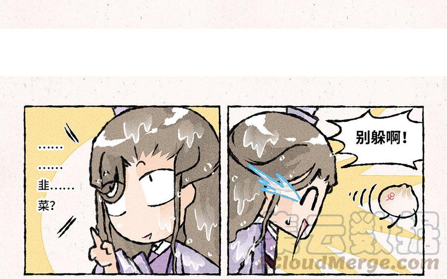 小王爷看开点韩漫全集-第114话 不要丢下我！无删减无遮挡章节图片 