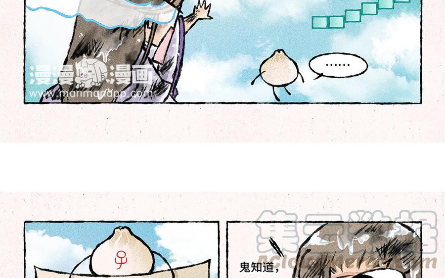 小王爷看开点韩漫全集-第114话 不要丢下我！无删减无遮挡章节图片 