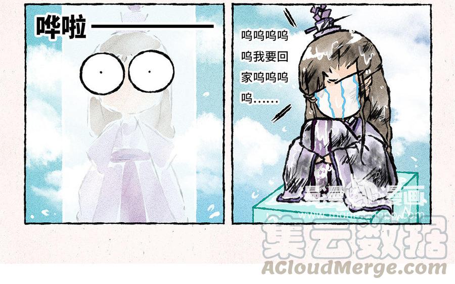 小王爷看开点韩漫全集-第114话 不要丢下我！无删减无遮挡章节图片 